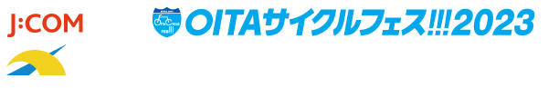 OITAサイクルフェス!!!2022