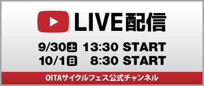 YOUTUBE LIVE配信