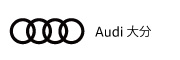 Audi大分