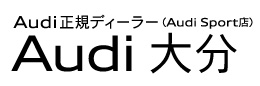 Audi大分
