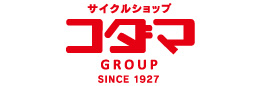 サイクルショップ コダマ